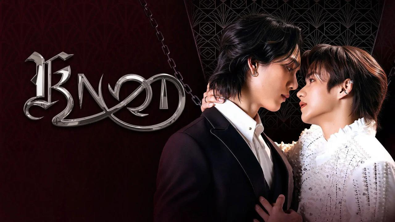 مسلسل عقدة Knot الحلقة 8 الثامنة مترجمة