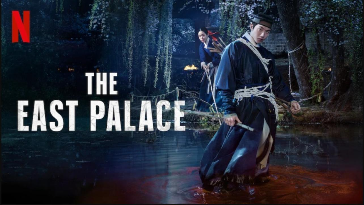 مسلسل The East Palace الحلقة 5 الخامسة مترجمة