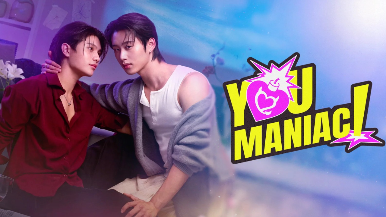 مسلسل يا لك من مجنون You Maniac الحلقة 4 الرابعة مترجمة